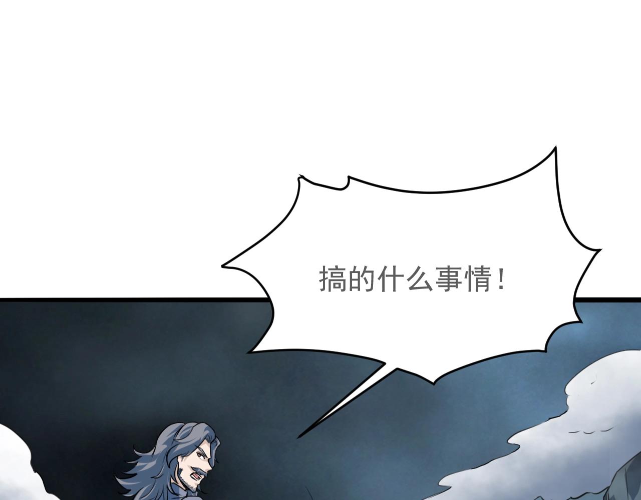 第71话 太上忘情137