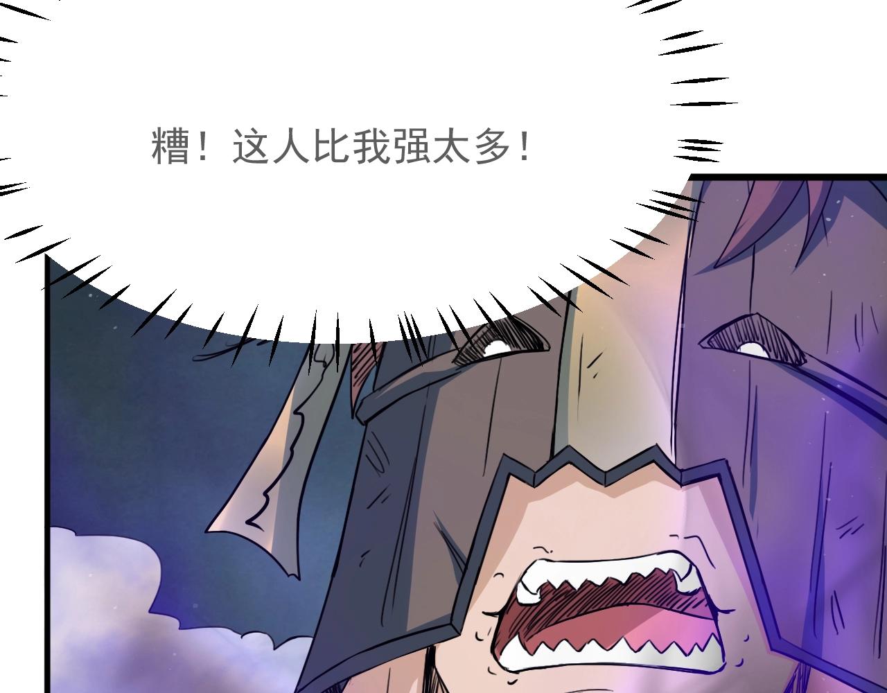 第71话 太上忘情141