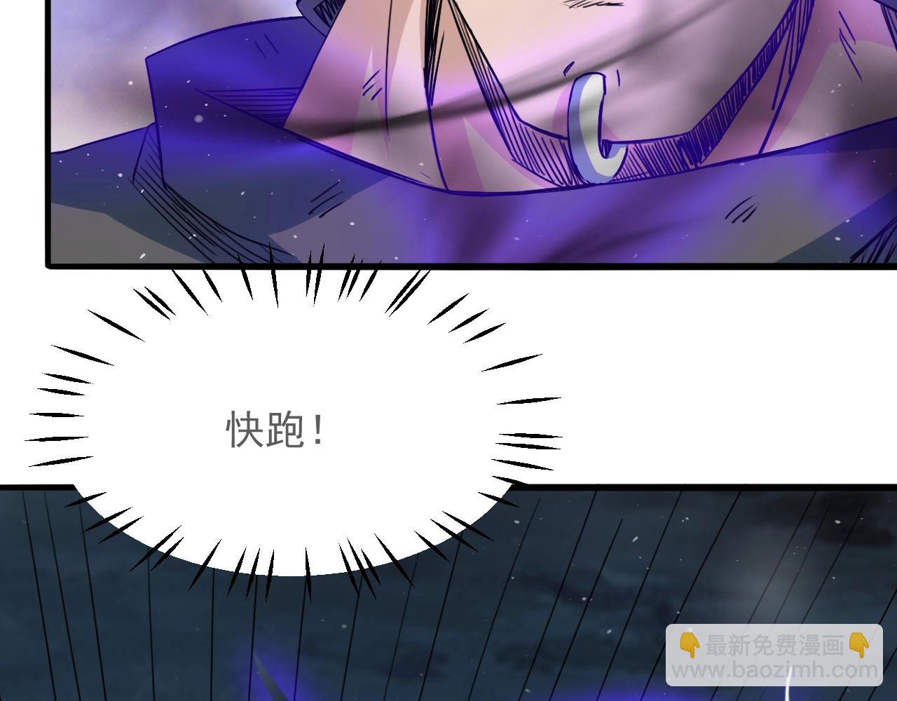 第71话 太上忘情142
