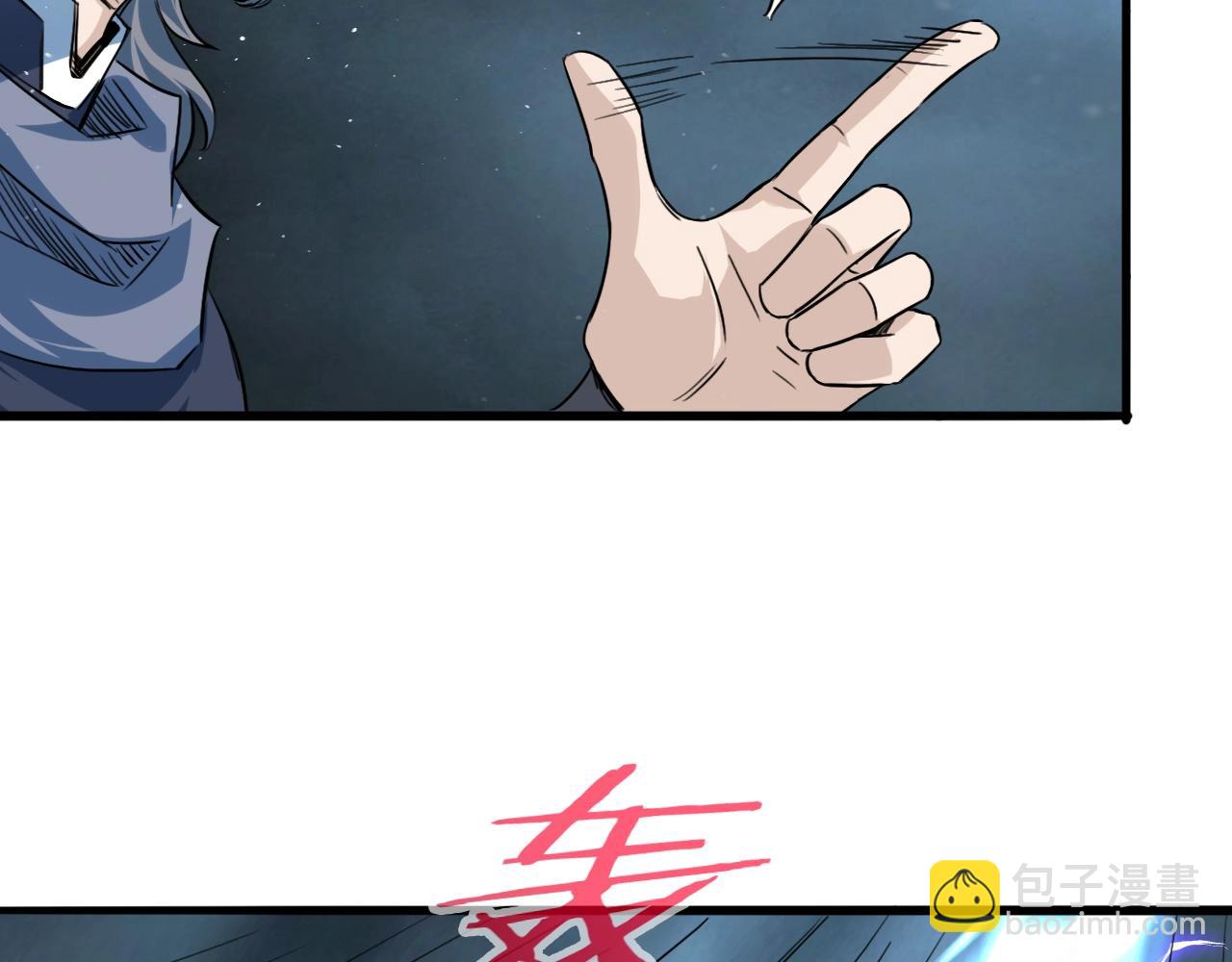 第71话 太上忘情146
