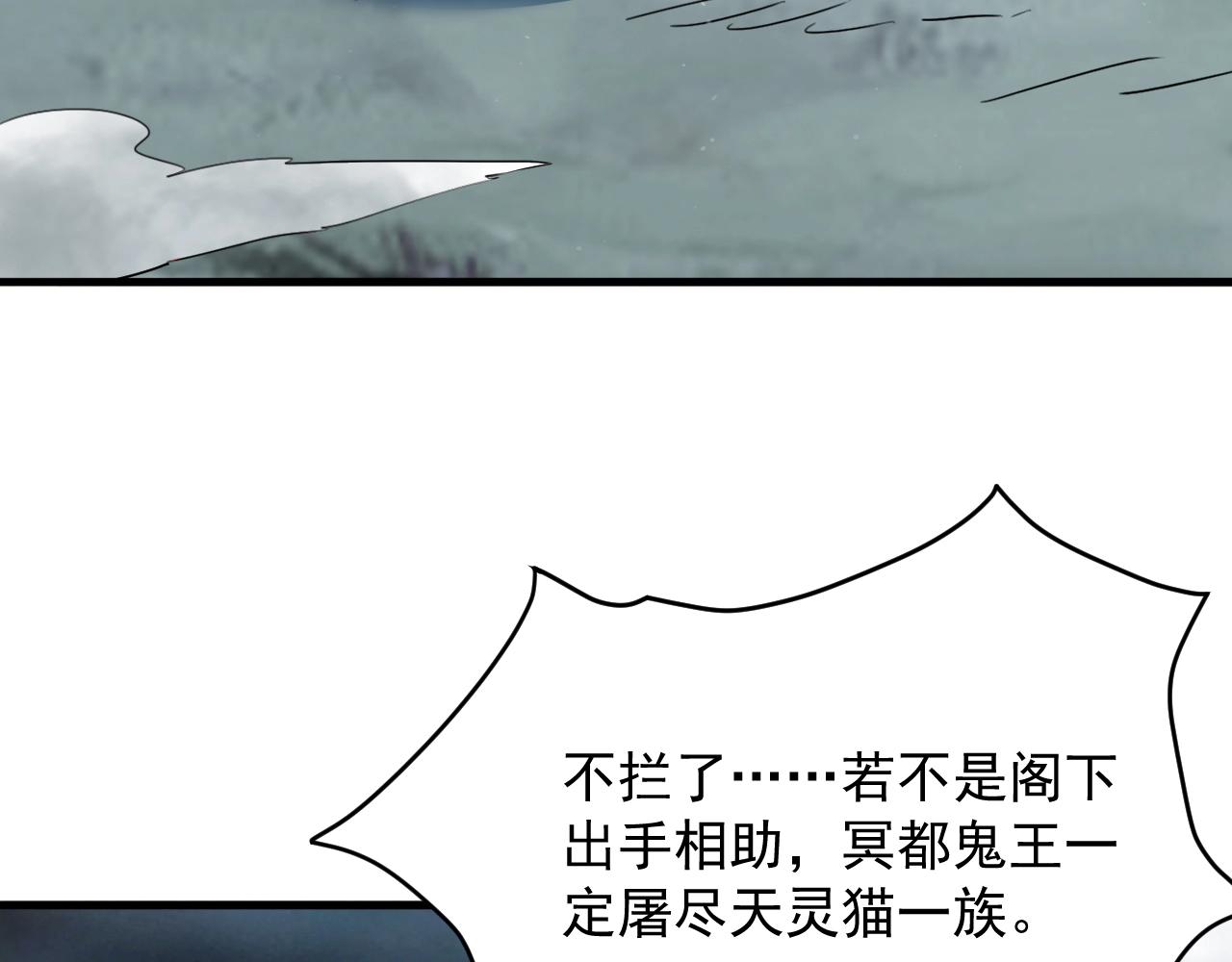 第71话 太上忘情163