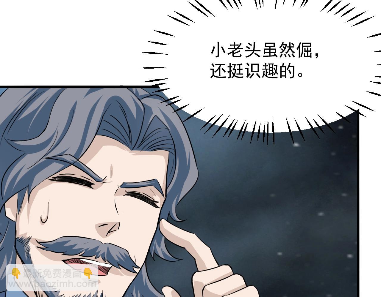 第71话 太上忘情167