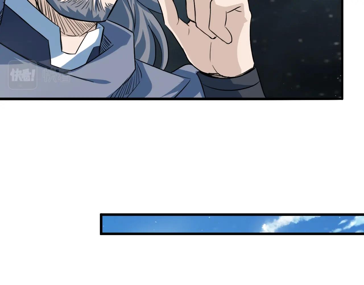 第71话 太上忘情168