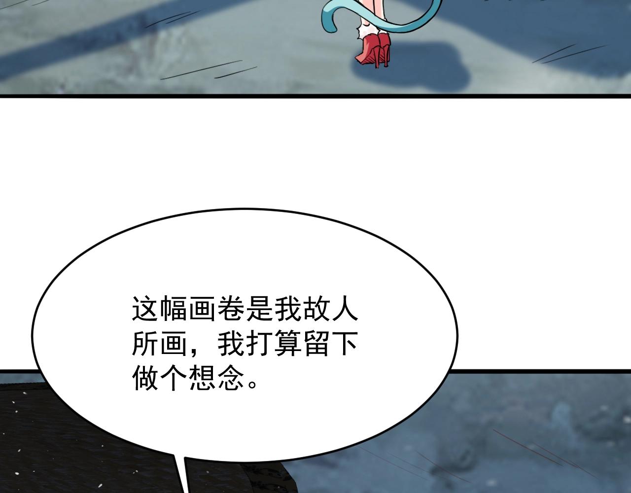 第71话 太上忘情171