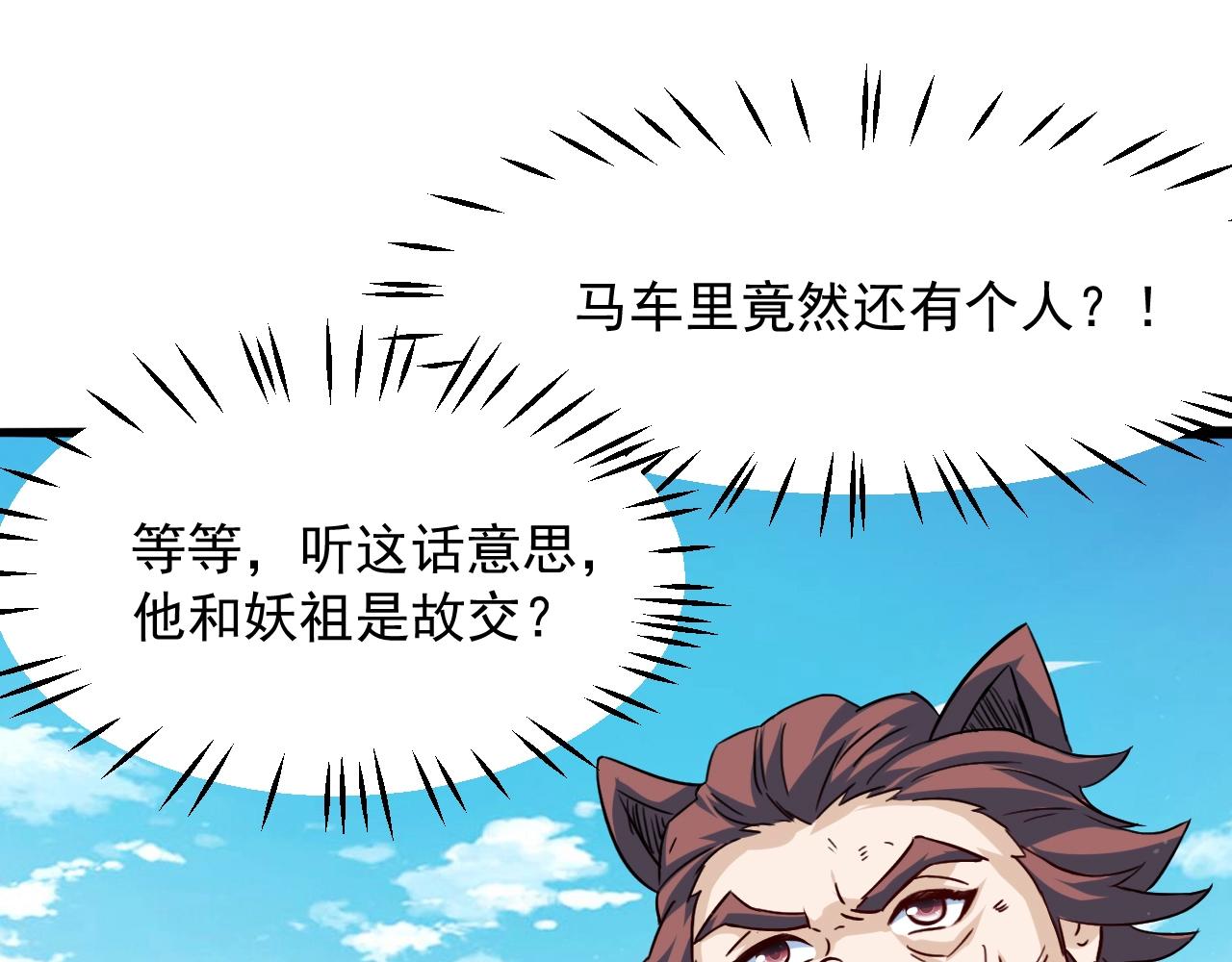 第71话 太上忘情175