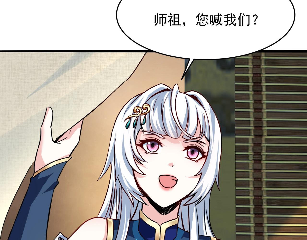 第71话 太上忘情188