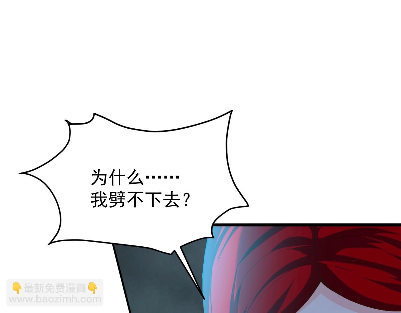 第71话 太上忘情19