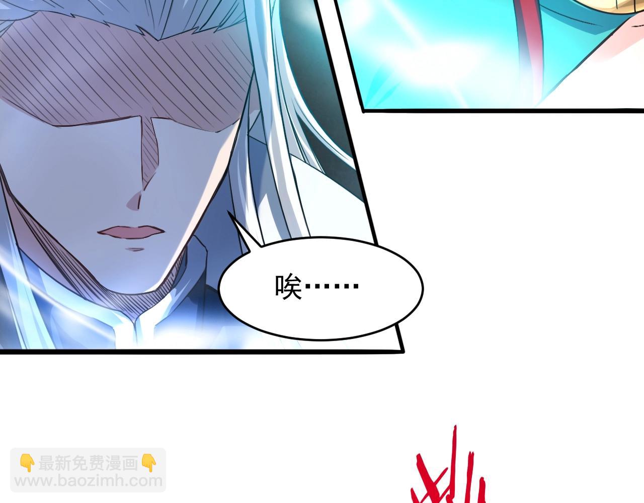 第71话 太上忘情21