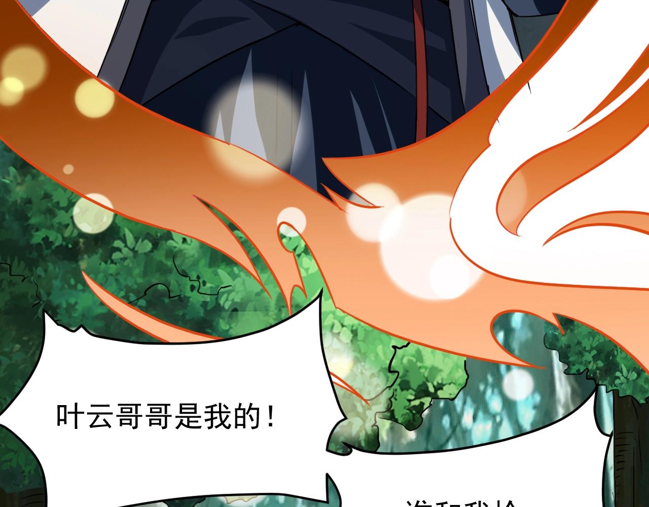 第71话 太上忘情30