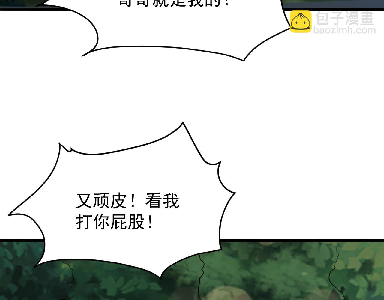 第71话 太上忘情39