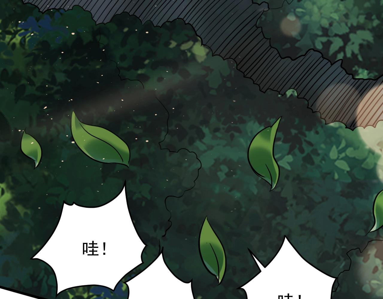 第71话 太上忘情41