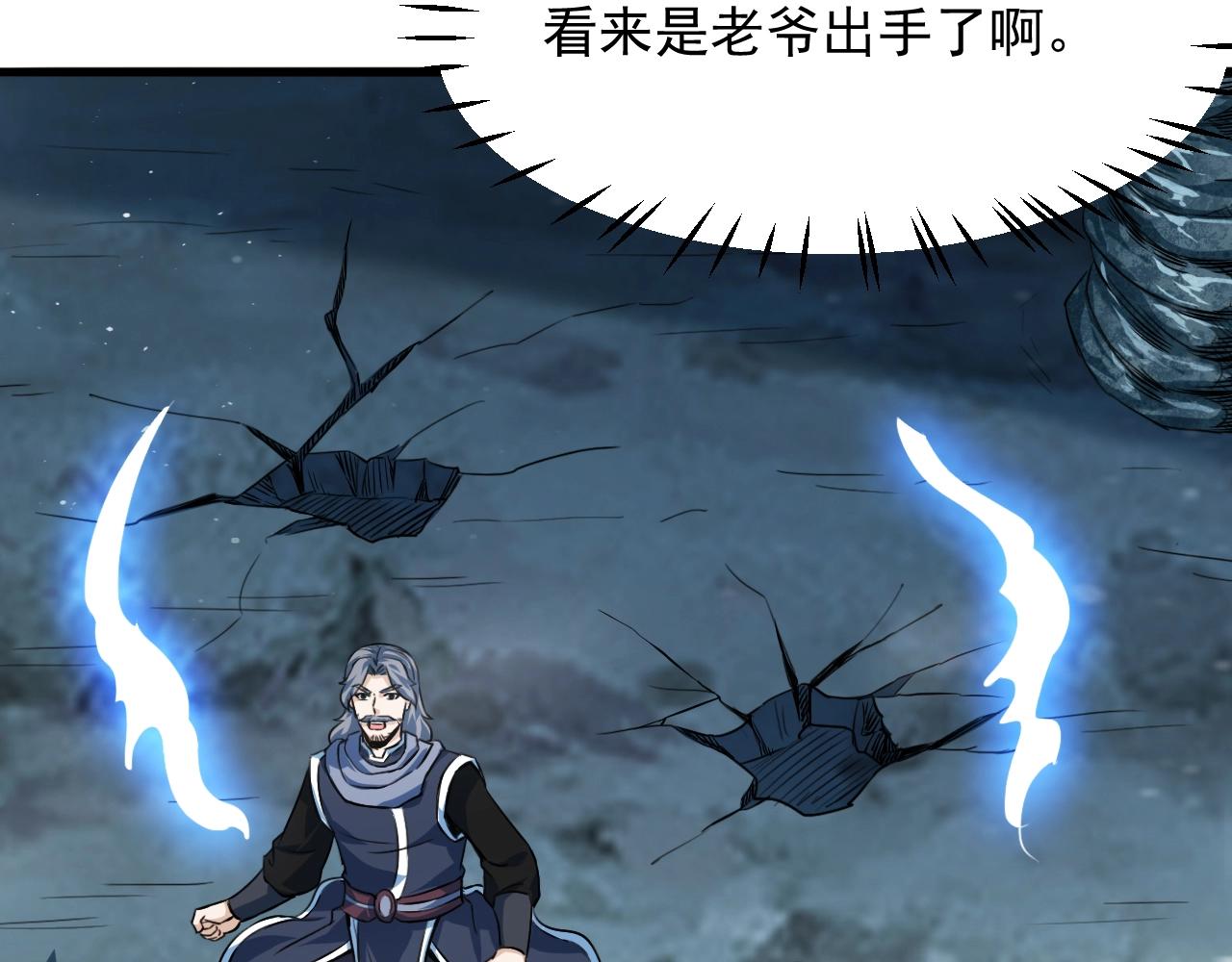 第71话 太上忘情47
