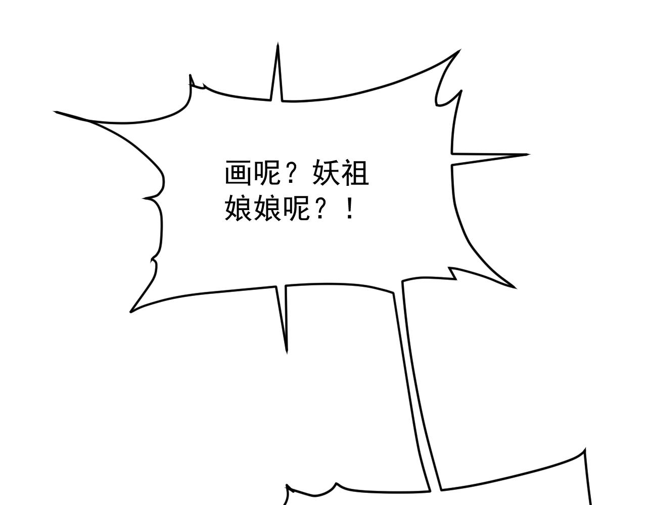 第71话 太上忘情54