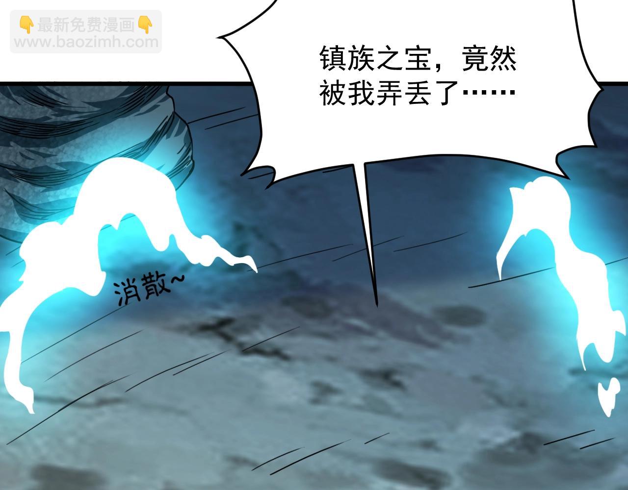 第71话 太上忘情55