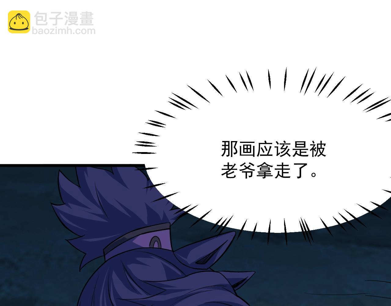 第71话 太上忘情61