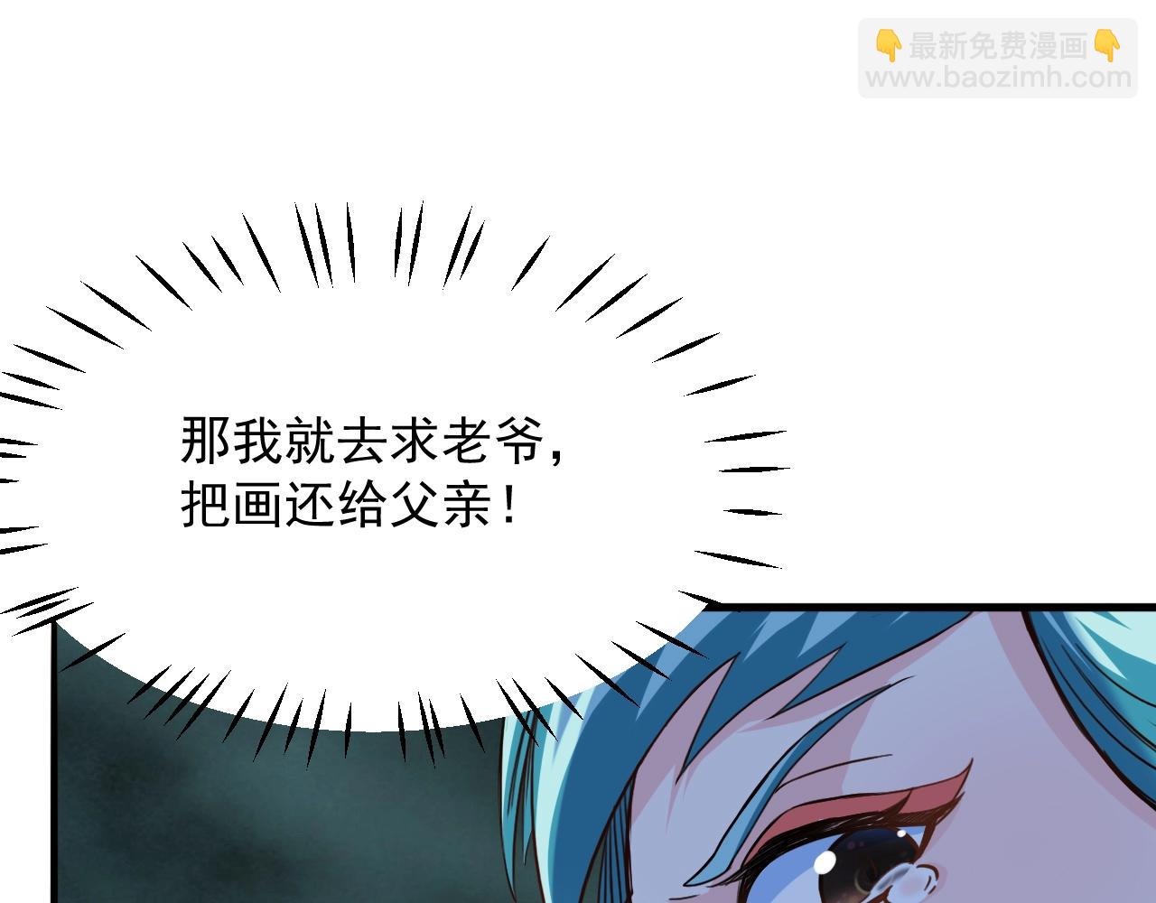 第71话 太上忘情64