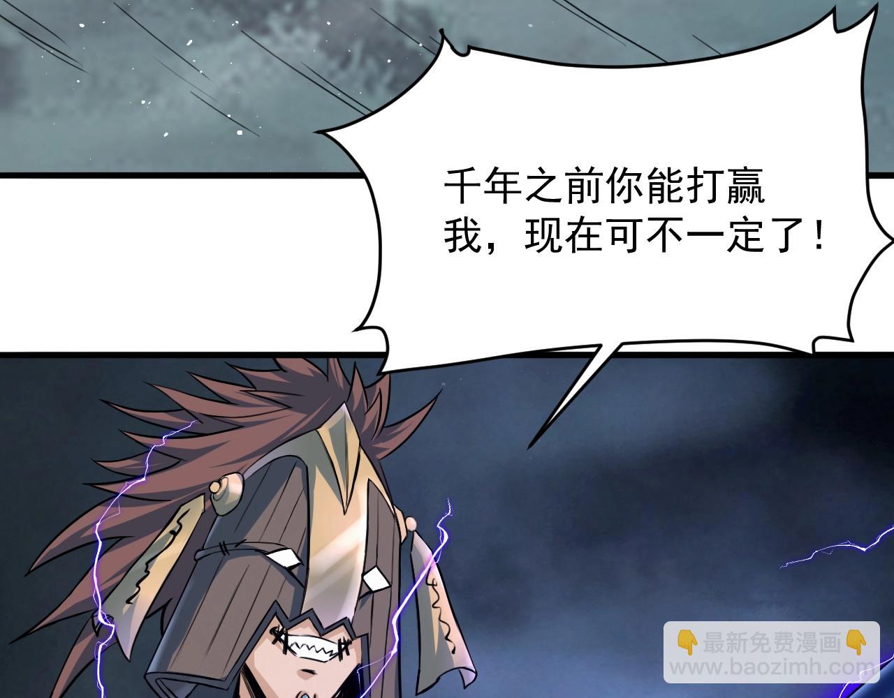 第71话 太上忘情72