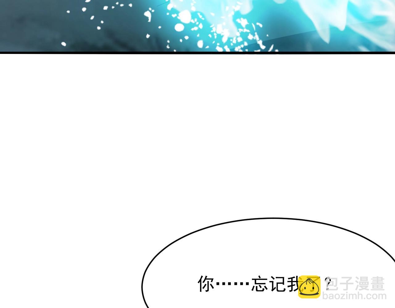 第71话 太上忘情8