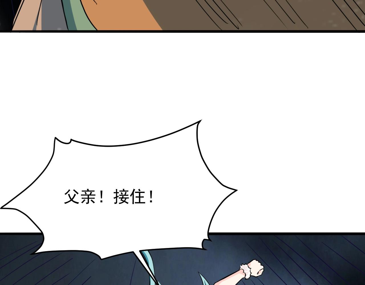 第71话 太上忘情80