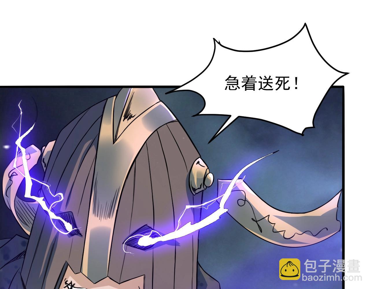 第71话 太上忘情86