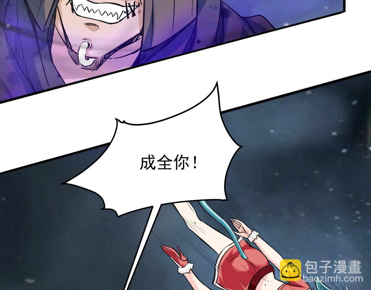第71话 太上忘情87
