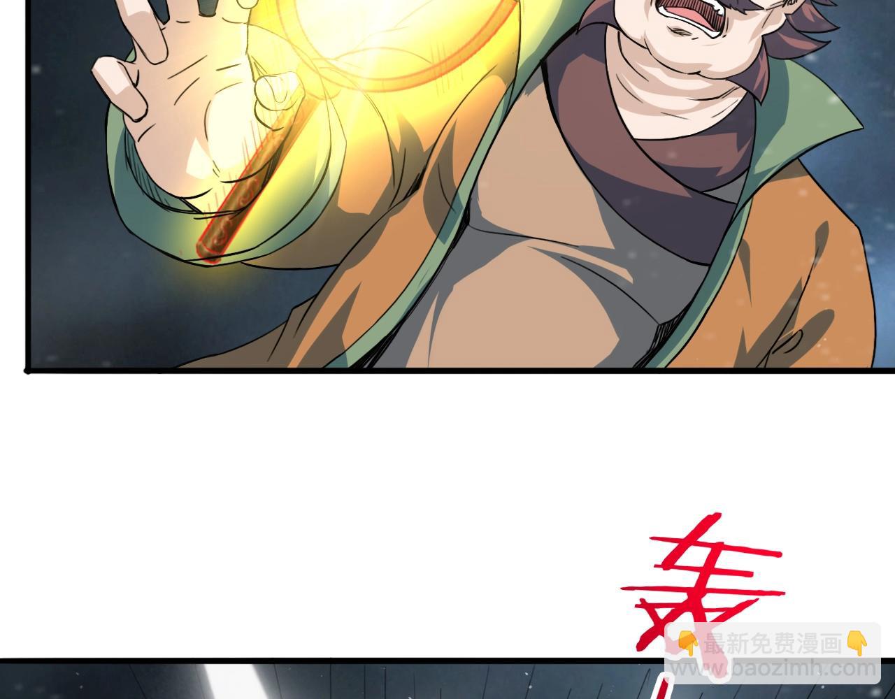 第71话 太上忘情91