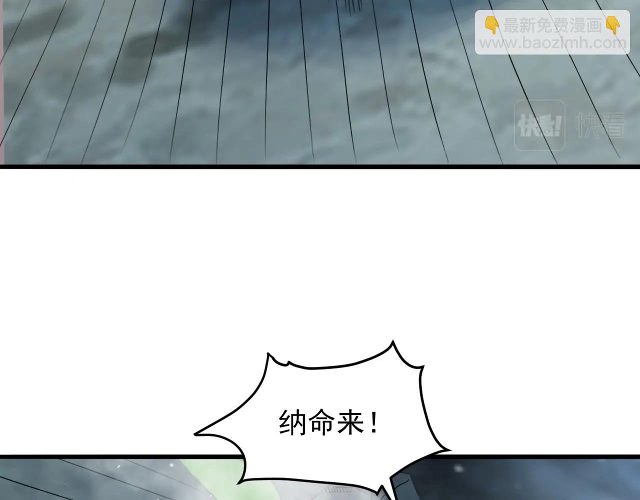 第71话 太上忘情94