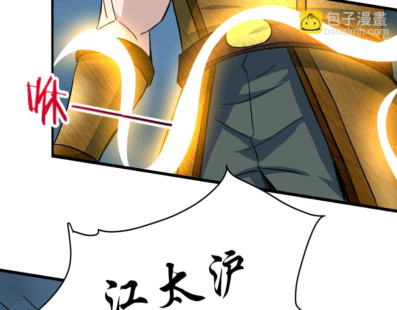 第77话 修罗铠甲108