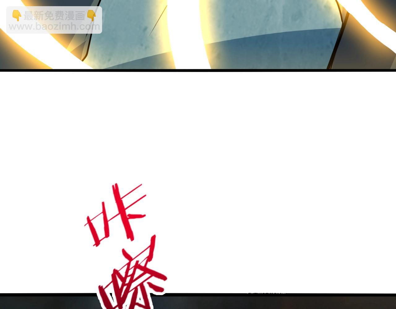 第77话 修罗铠甲112