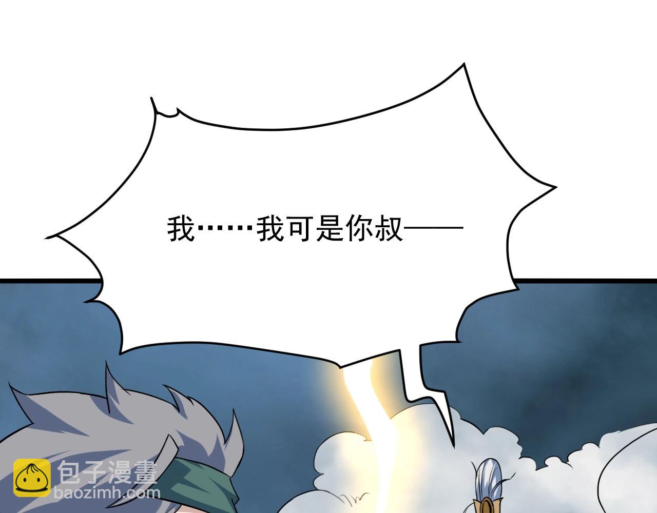 第77话 修罗铠甲124