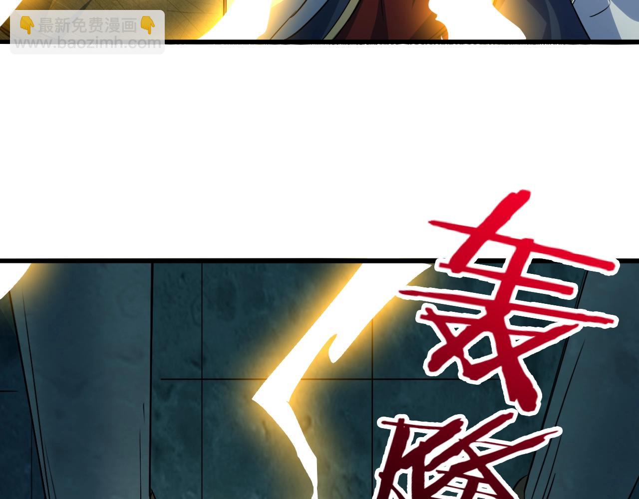 第77话 修罗铠甲126