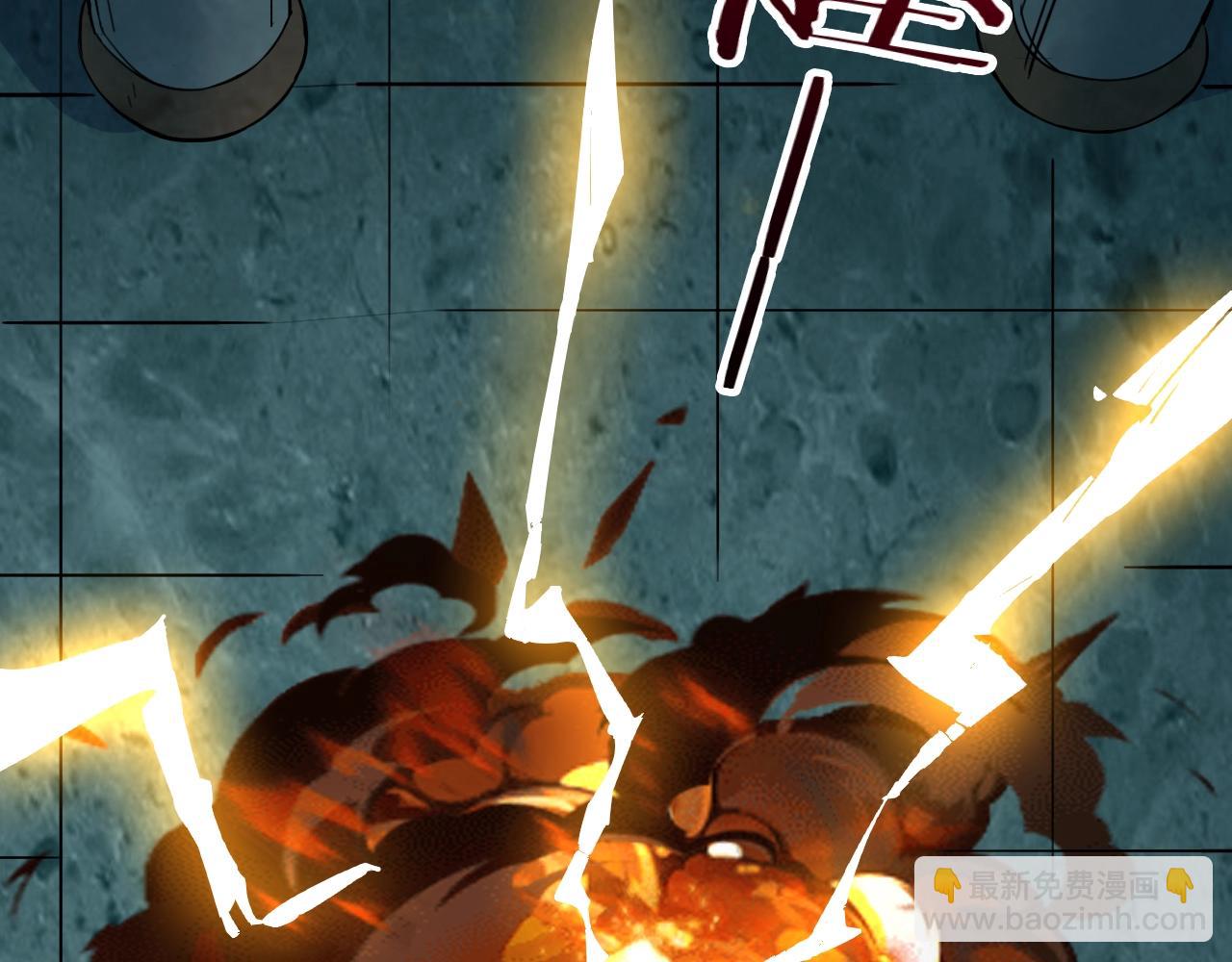 第77话 修罗铠甲127