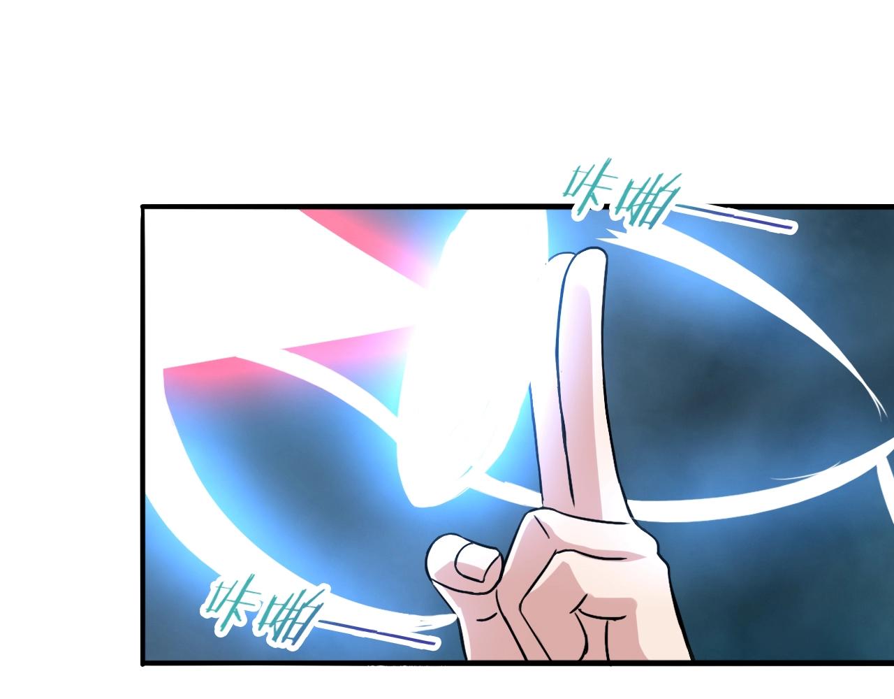 第77话 修罗铠甲13