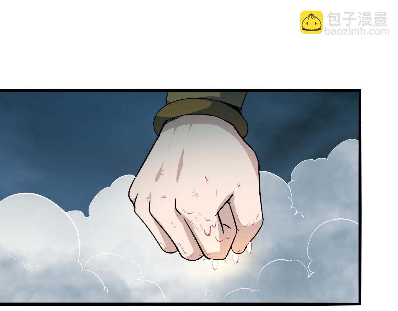 第77话 修罗铠甲130