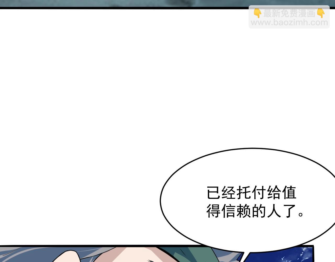 第77话 修罗铠甲139