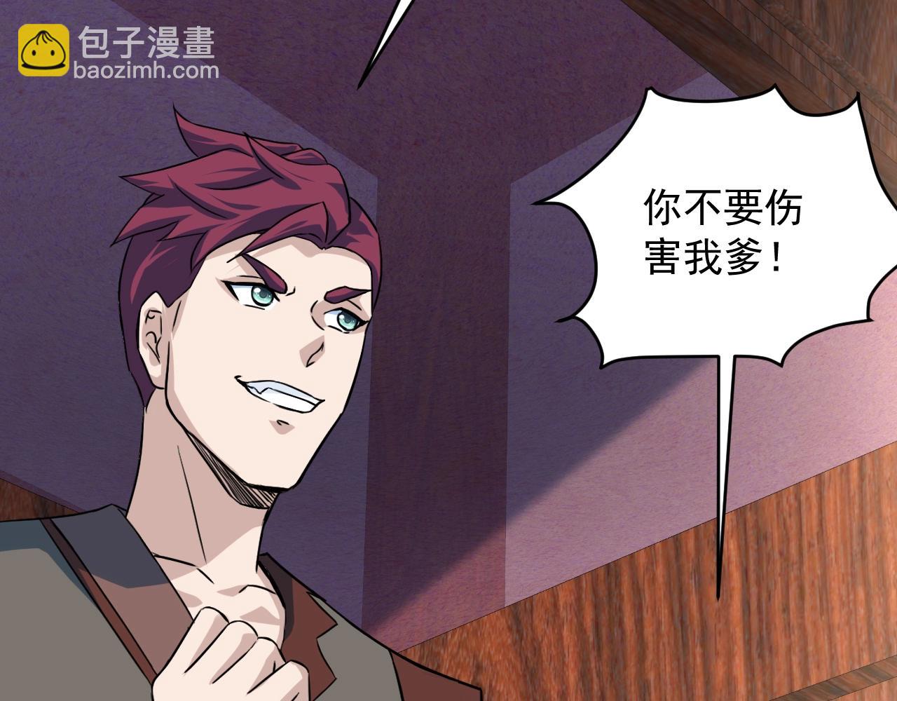 第77话 修罗铠甲152