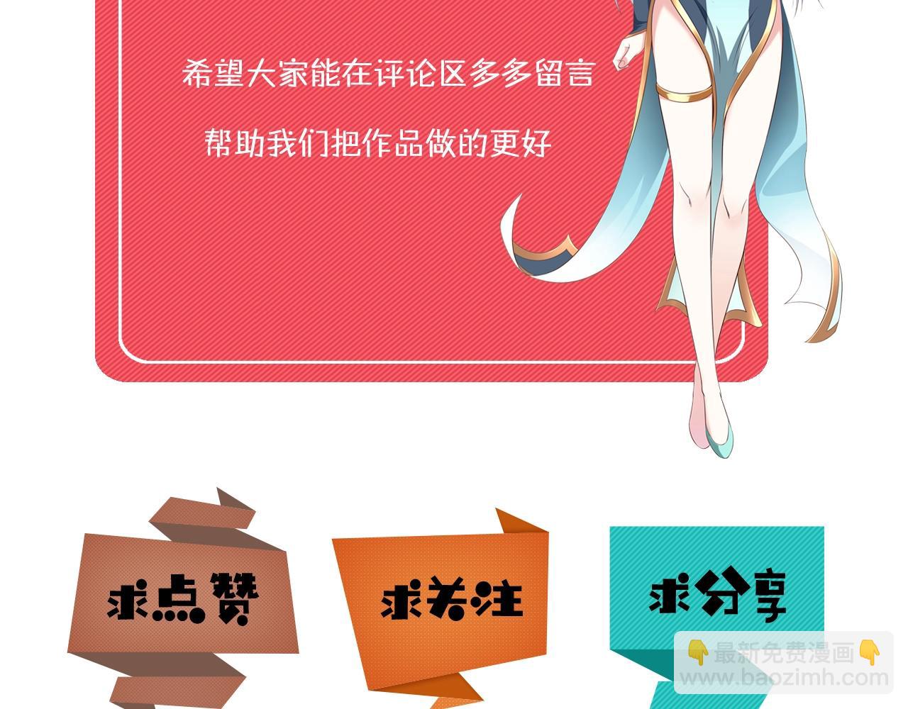 第77话 修罗铠甲176