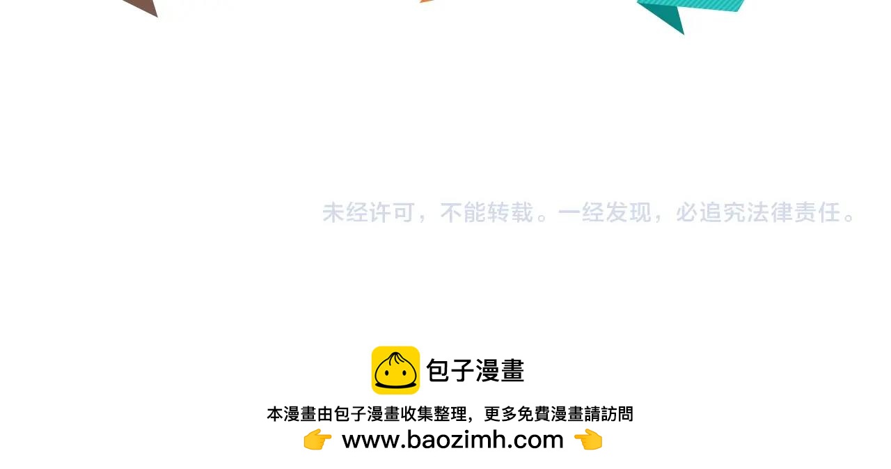 第77话 修罗铠甲177