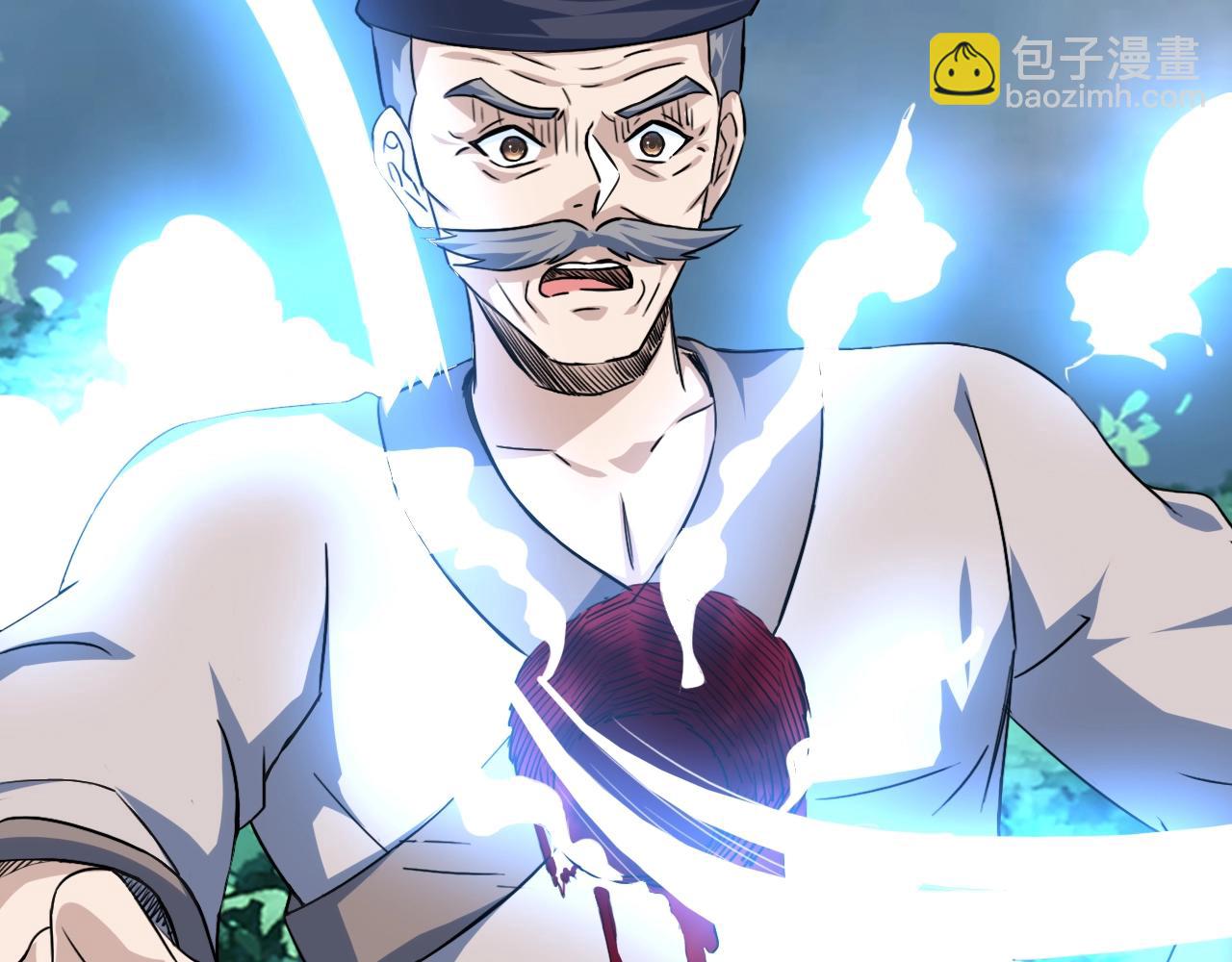 第77话 修罗铠甲20