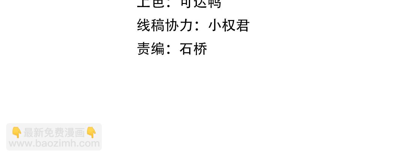第77话 修罗铠甲3