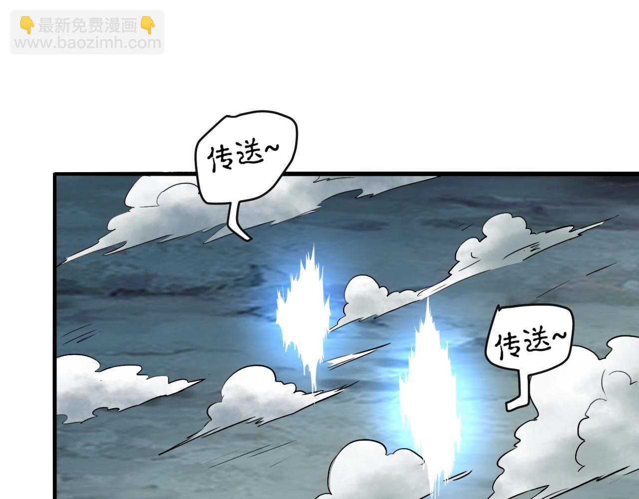 第77话 修罗铠甲39