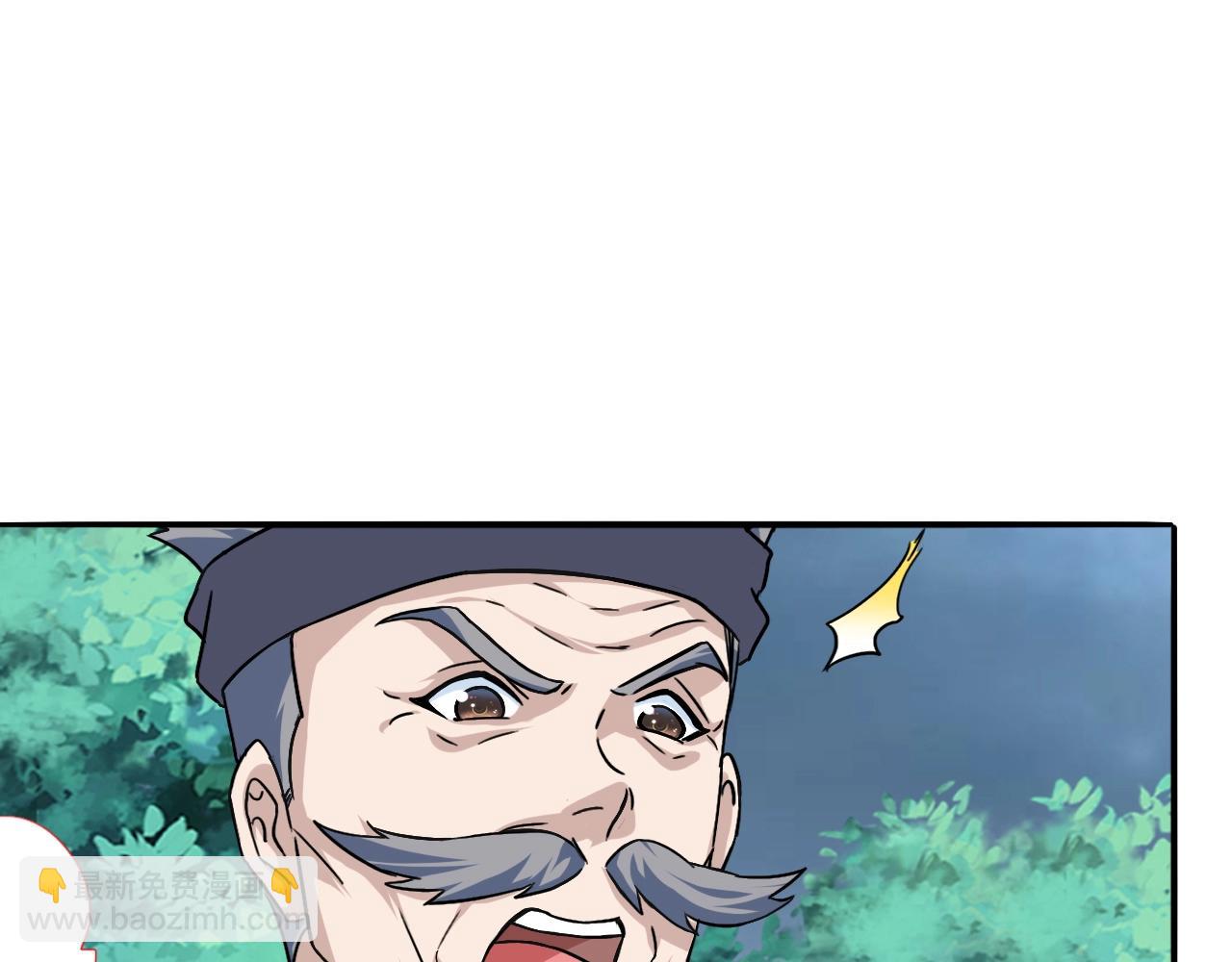 第77话 修罗铠甲4