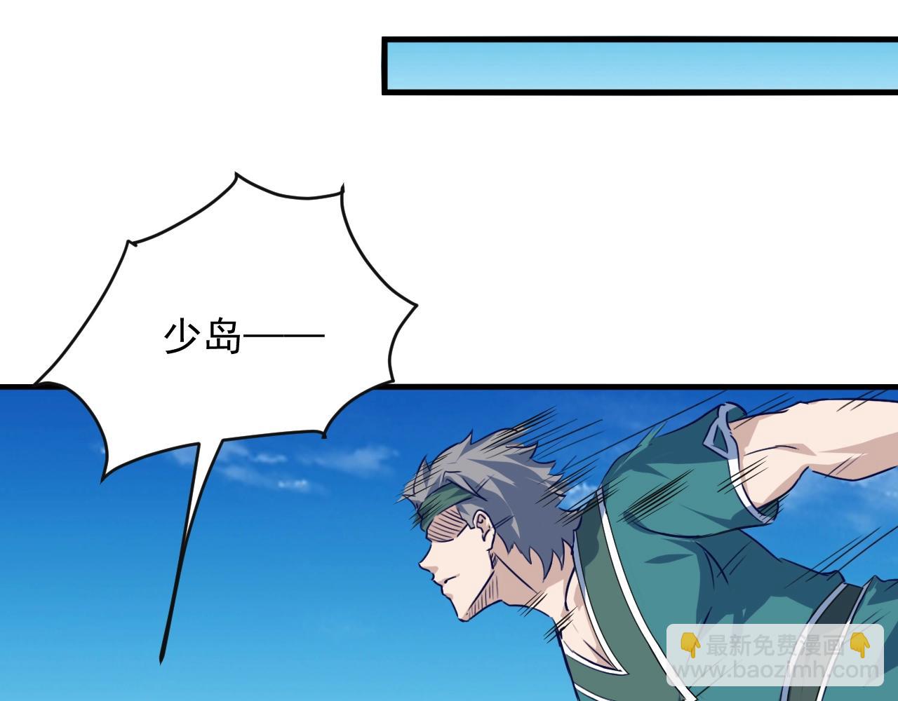 第77话 修罗铠甲47