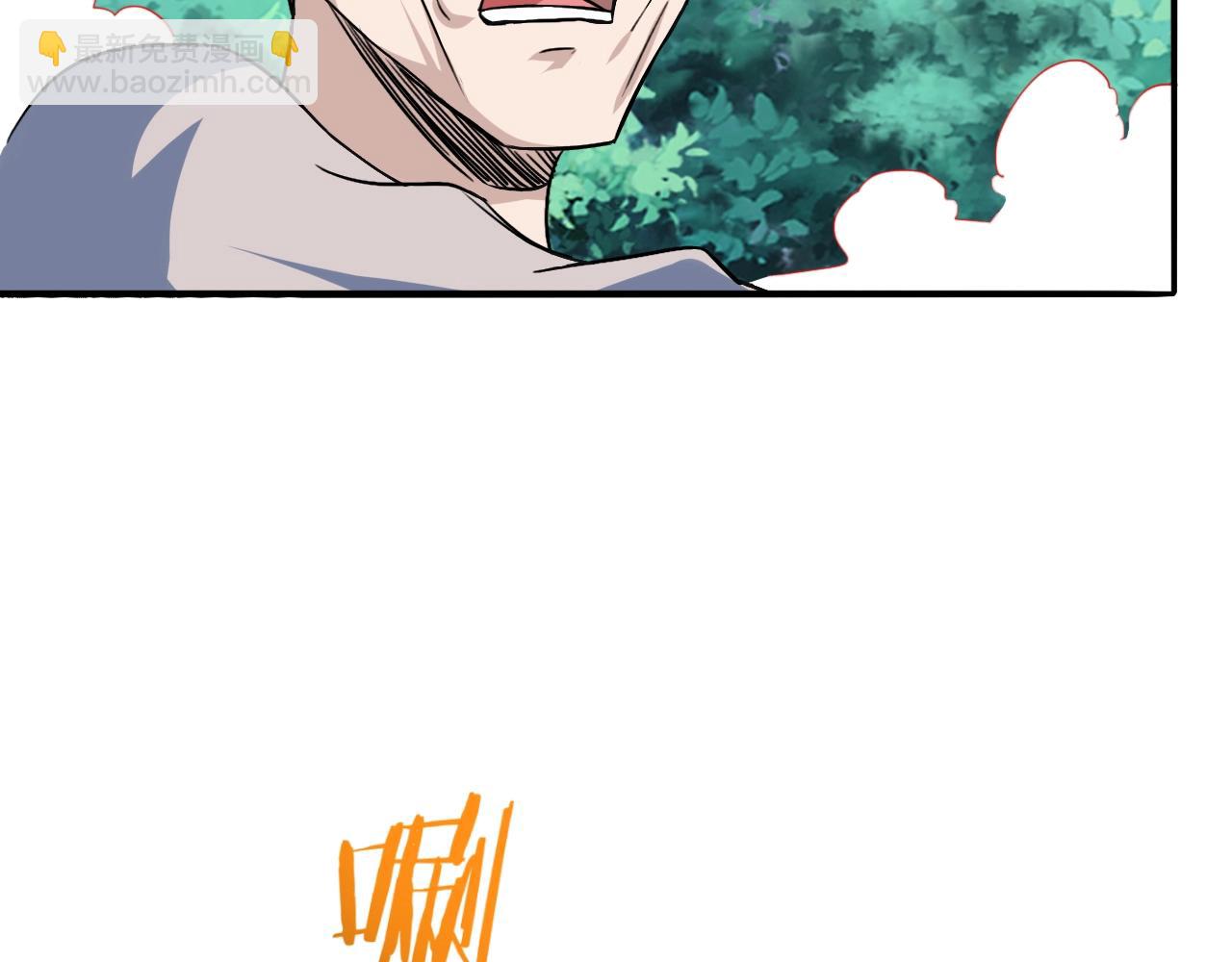 第77话 修罗铠甲5