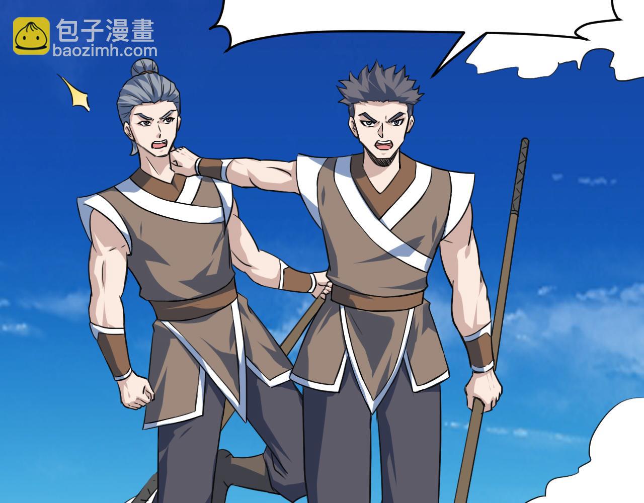 第77话 修罗铠甲54
