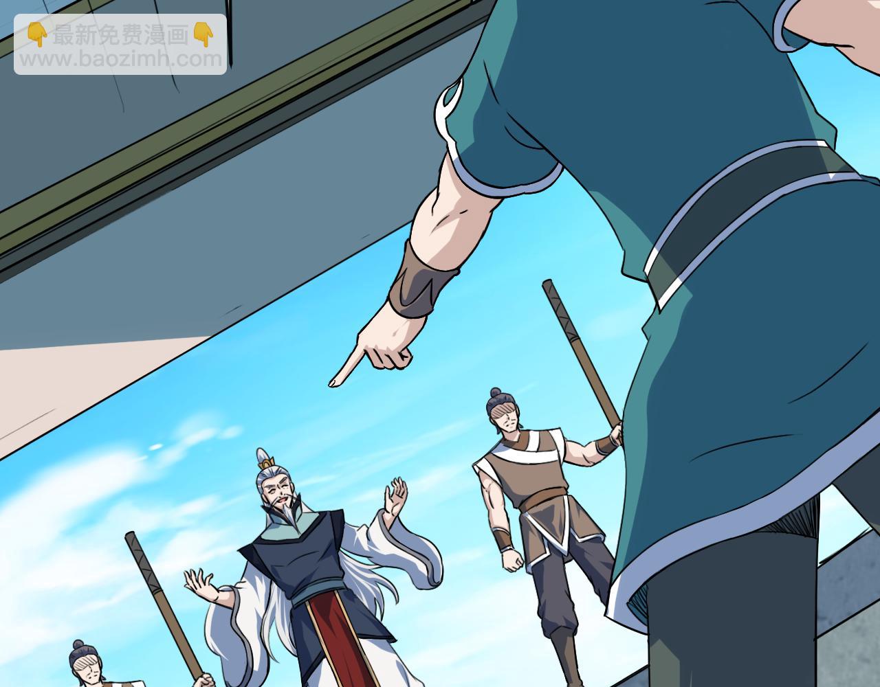 第77话 修罗铠甲74