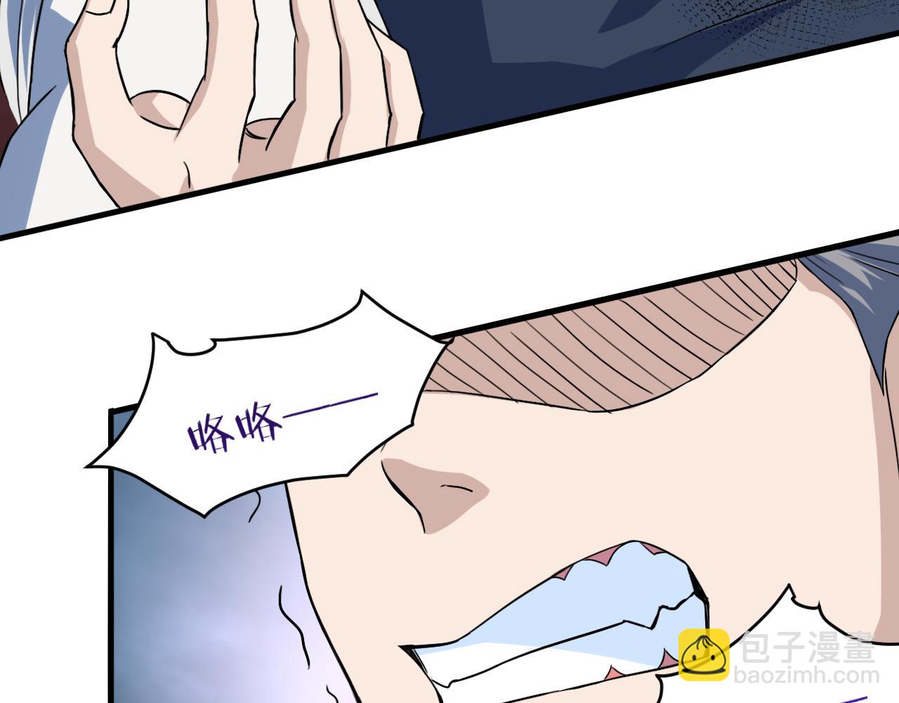 第77话 修罗铠甲80