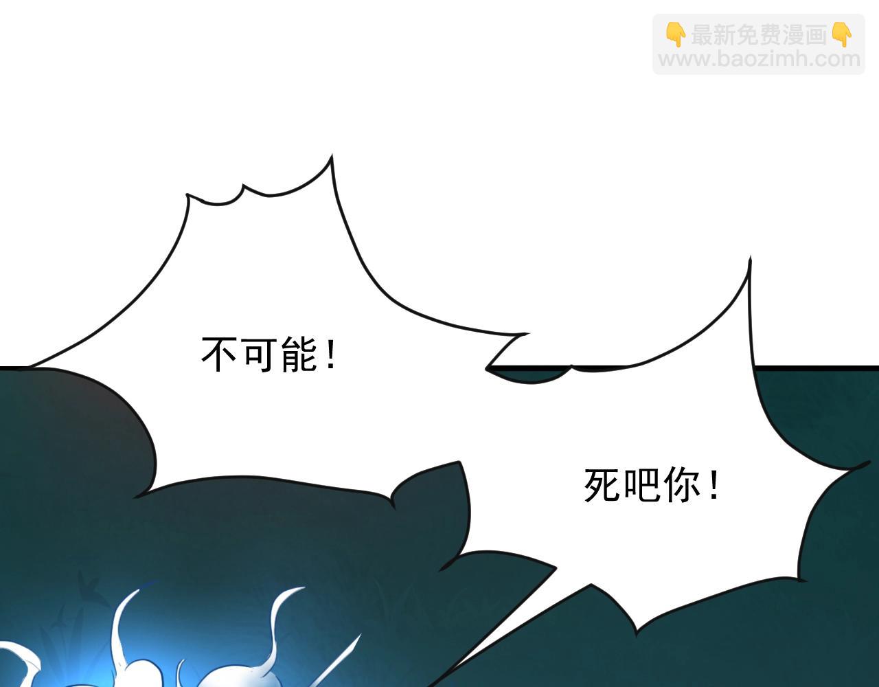第77话 修罗铠甲9