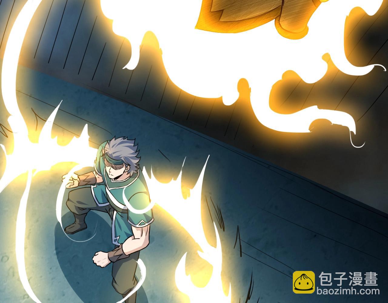 第77话 修罗铠甲98