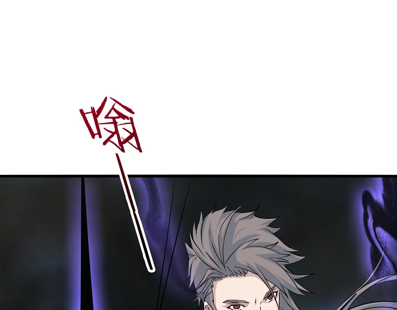 第79话 龙轩现身101